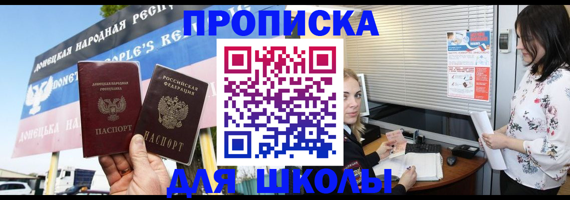 временная регистрация поиск в Окуловке